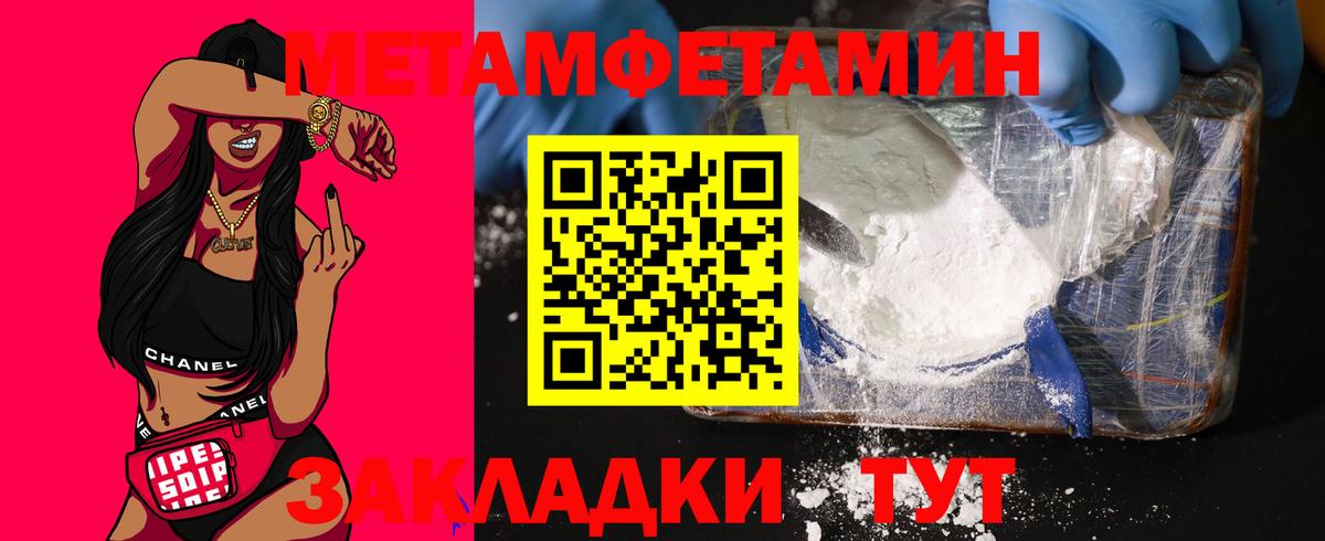 Железноводск  маркетплейс телеграм  Вход с VPN  АМФ Premium  Amphetamine 
