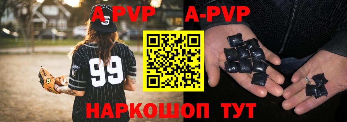 Alpha-PVP СК КРИС Железноводск