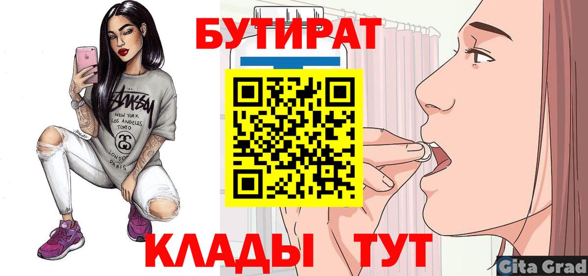 Галлюциногенные грибы Железноводск