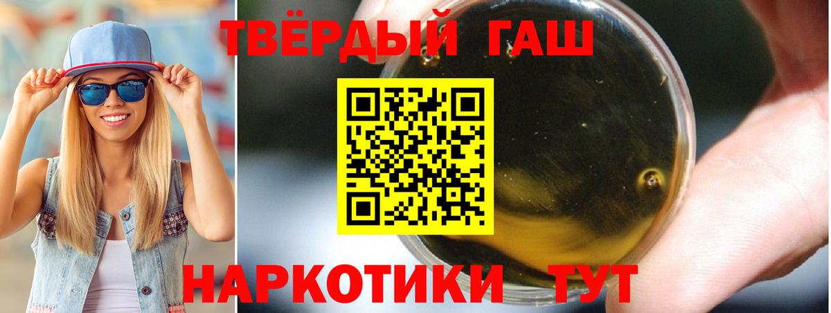 ГАШ Ice-O-Lator Железноводск
