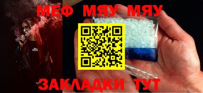 прущие крисы Кумертау