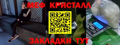 каннабис Кунгур