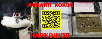 прущие крисы Кумертау