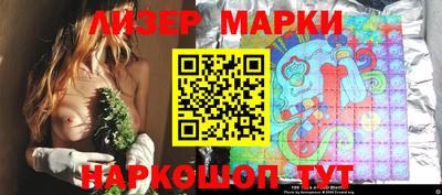каннабис Кунгур