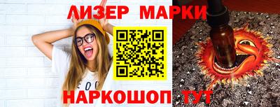 каннабис Кунгур