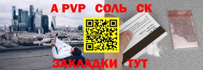 прущие крисы Кумертау