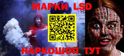 каннабис Кунгур