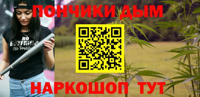 каннабис Кунгур