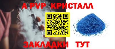 прущие крисы Кумертау