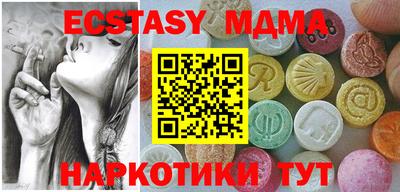 прущие крисы Кумертау