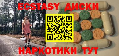 каннабис Кунгур