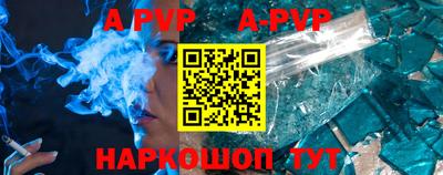 прущие крисы Кумертау