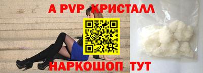 прущие крисы Кумертау