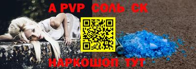 прущие крисы Кумертау