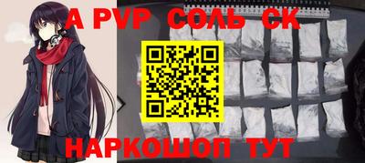 каннабис Кунгур