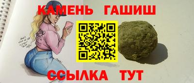 каннабис Кунгур