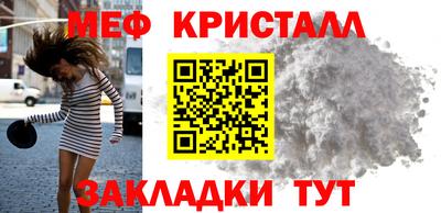 прущие крисы Кумертау