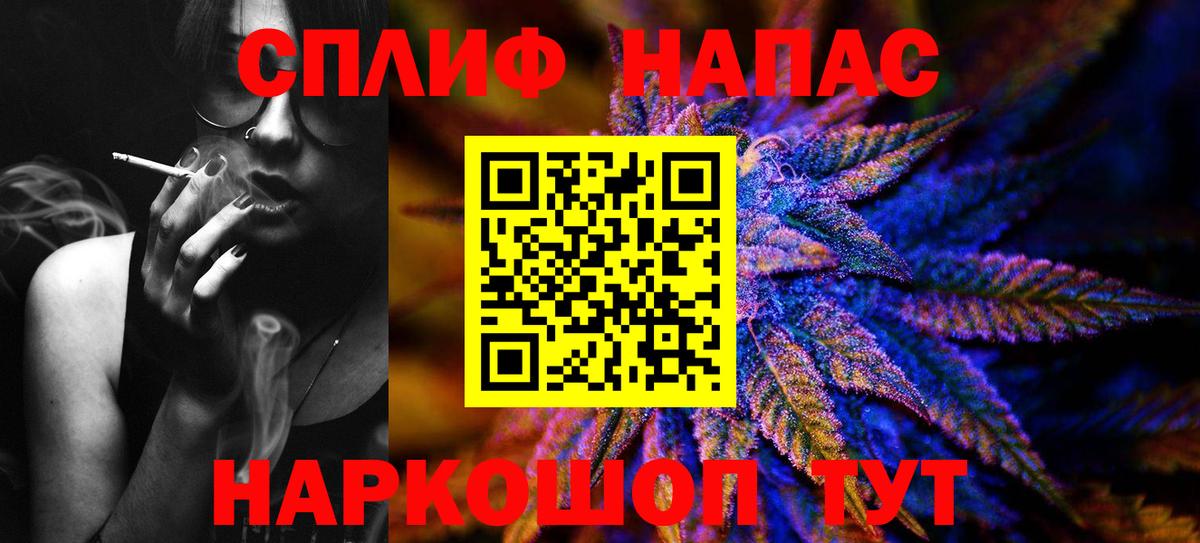 Марихуана MAZAR  Вход с VPN  Бошки Шишки тримм  Конопля Ganja  Шишки марихуана марихуана  Железноводск 