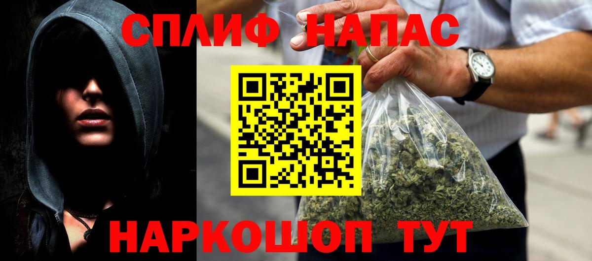 Меф кристаллы  КОКАИН  Железноводск  Марихуана  Кодеин  Наркошоп  Вход с VPN  ГАШ  Канабис  Меф  НБОМе 